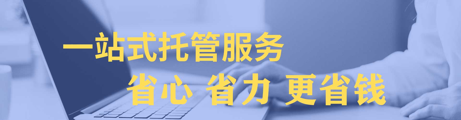 富民百度充值高返点